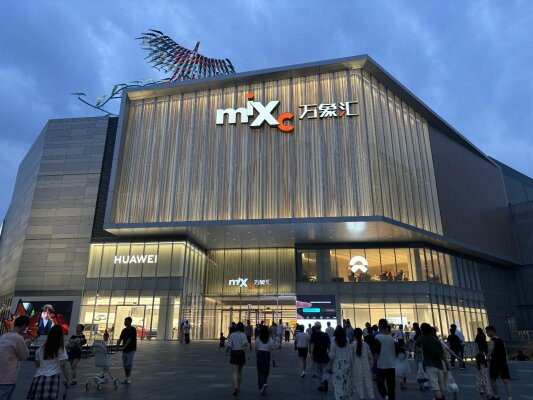 桐乡华润万象汇灯光秀：点亮江南水乡的璀璨之夜